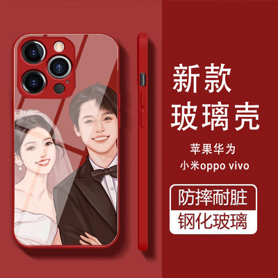 新款结婚手机壳定制情侣囍字适用苹果15婚礼iPhone14喜庆13登记12新郎11新娘x大红玻璃全包壳