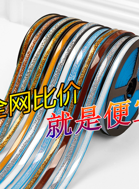 厨房防霉密封胶水槽美缝贴