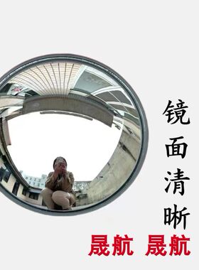 适用解放j6p前下视镜大圆镜照地大小j6L车头补盲镜照地镜货车配件