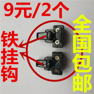 K02K05侧窗玻璃扣K17中窗扣V22中门玻璃扣玻璃锁 适用东风小康K17