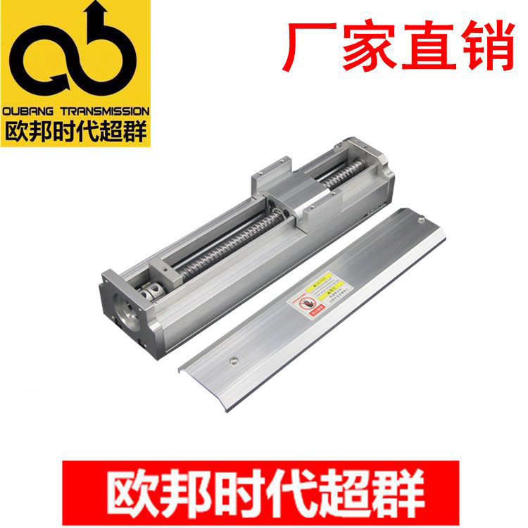 全封闭80宽直线滑台模组滚珠丝杆导轨电机非标可定制厂家直销