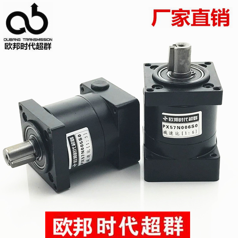 【欧邦时代超群】PX57N004SO行星减速器57步进电机1级1：4减速机