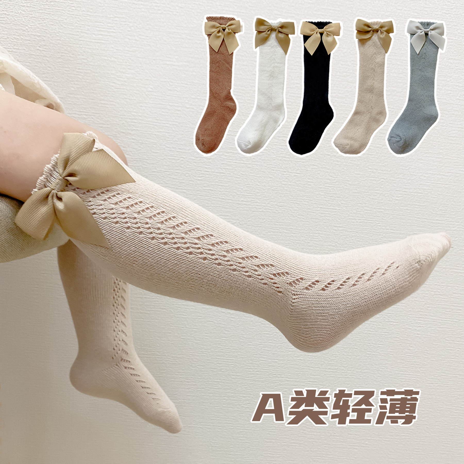 女宝宝袜子夏季薄款镂空网眼中筒袜婴儿春夏蝴蝶结女童公主防蚊袜