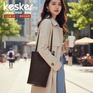 KesKer头层牛皮女单肩包大容量慵懒INS简约休闲遇水桶包女包极简