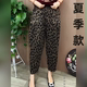 新款 萝卜裤 时尚 女宽松显瘦百搭哈伦裤 洋气减龄豹纹休闲裤 2025春季