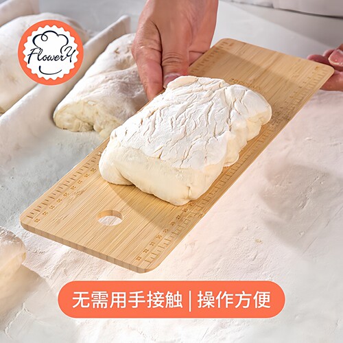 风和日丽面团转移板法棍转移板