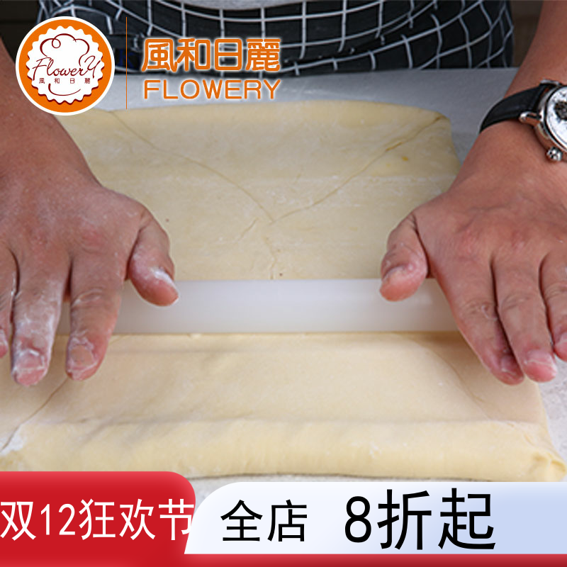 塑料实心擀面棍擀面杖风和日丽