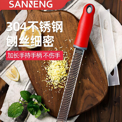 三能屋诺刨丝刀304不锈钢切丝
