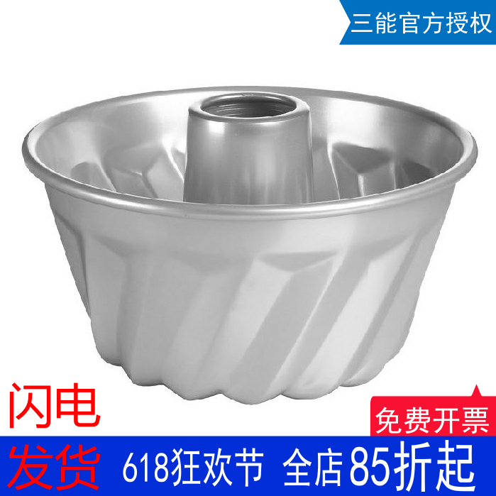 双层空心蛋糕咕咕霍夫模具三能