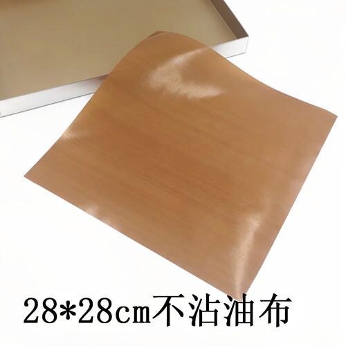 玻璃纤维不沾烘焙工具油布