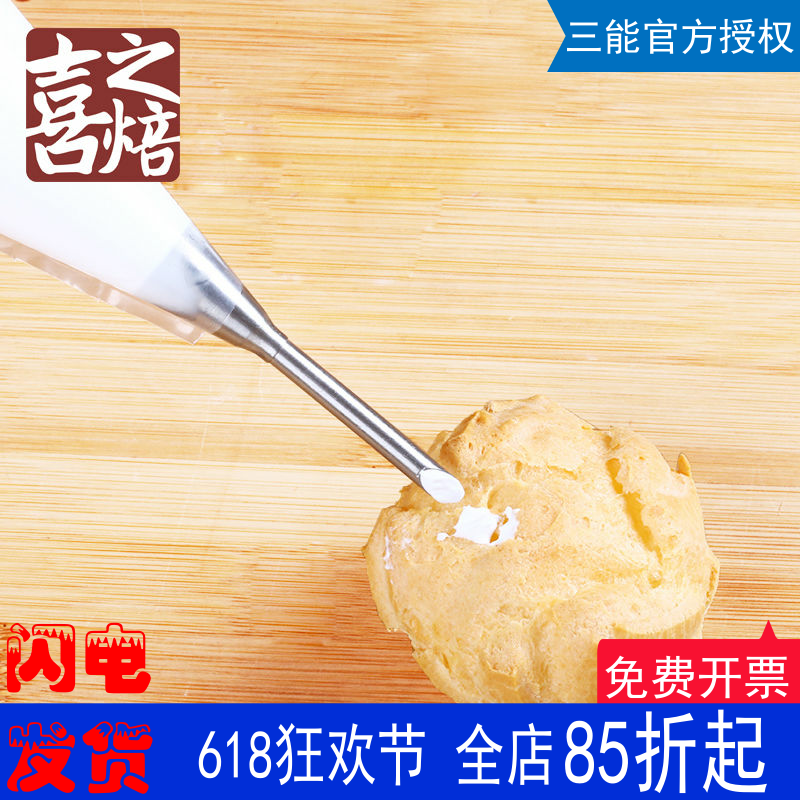 泡芙奶油挤花嘴裱花嘴法焙客