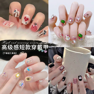 短款 指甲贴片纯手工方圆手作小短梯t甲片 穿戴甲高级感美甲成品式