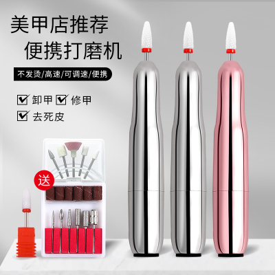 美甲店专用卸甲修甲去死皮打磨机