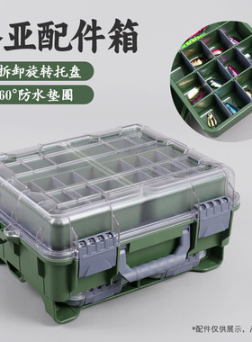 路亚箱多功能路亚收纳饵箱硬饵软饵路亚轮配件箱