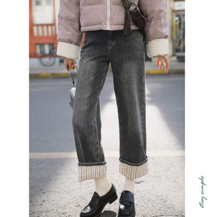 花吉K385碳灰色高腰直筒脚口翻边撞色条纹牛仔裤 秋冬 女2025新款