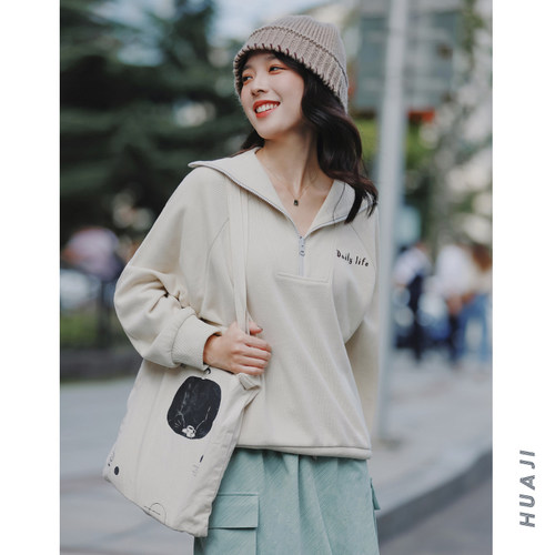 杏色磨毛无帽翻领卫衣