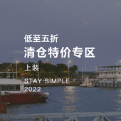 花吉女装 2025年春秋清仓A01长袖 简约QJ