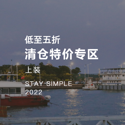 长袖韩版简约女士2026特惠清仓