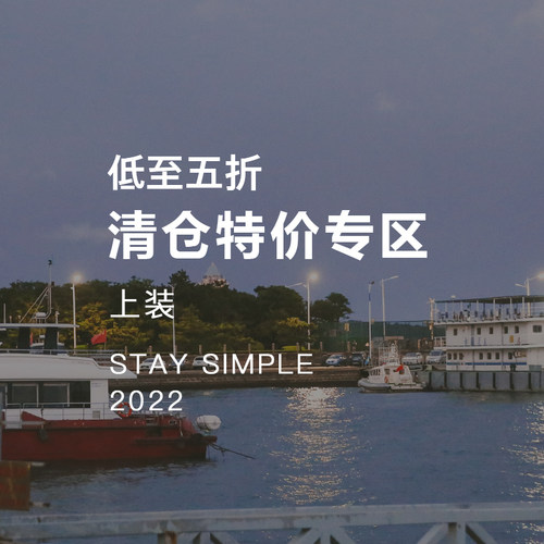 长袖韩版简约女士2026特惠清仓