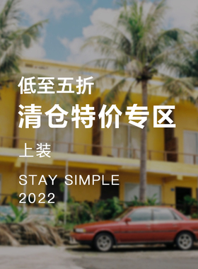 花吉女装2026年春秋清仓A02长袖简约