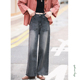春牛仔裤 花吉K318黑灰色高腰复古不规则设计牛仔直筒裤 女2025新款