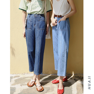 花吉K086深蓝色高腰明线直筒小个子九分牛仔裤 夏深色 女2025年新款