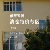 花吉女装 2025年夏季 清仓A01