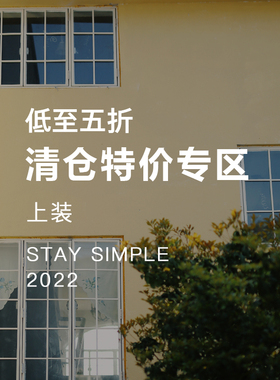 花吉女装2026年夏季清仓A01