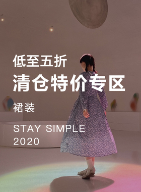 花吉女装2026春秋清仓特惠05