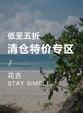 花吉女装2025年夏季清仓Q02