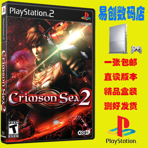 PS2游戏演练之泪和红之海2盒装游戏不支持电脑电视DVD厚机