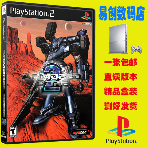 PS2游戏 装甲核心2 不支持电脑电视DVD厚机