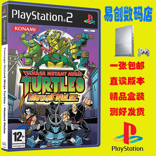 PS2盒装游戏 忍者神龟 变种格斗 游戏光盘彩印封面游戏PS 2专用