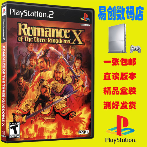 PS2游戏 三国志10日版盒装游戏 不支持电脑电视DVD厚机