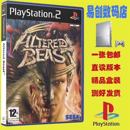 PS2游戏 兽王记 中文版盒装游戏不支持电脑电视DVD厚机