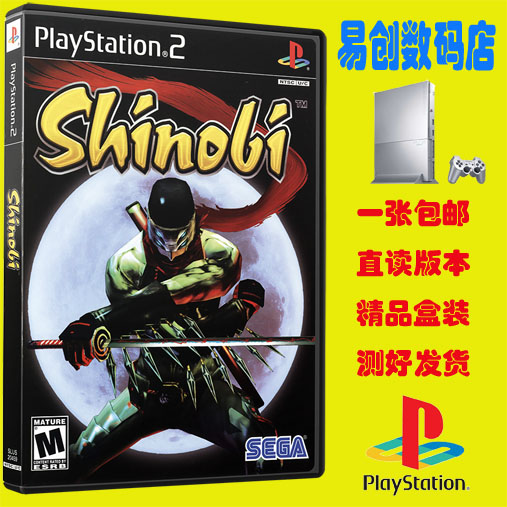 PS2游戏 超级忍中文版盒装游戏 不支持电脑电视DVD厚机