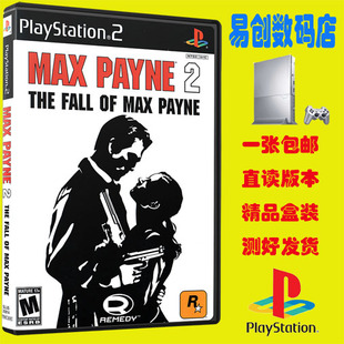 PS2盒装游戏马克思佩恩2 游戏光盘彩印封面游戏2专用