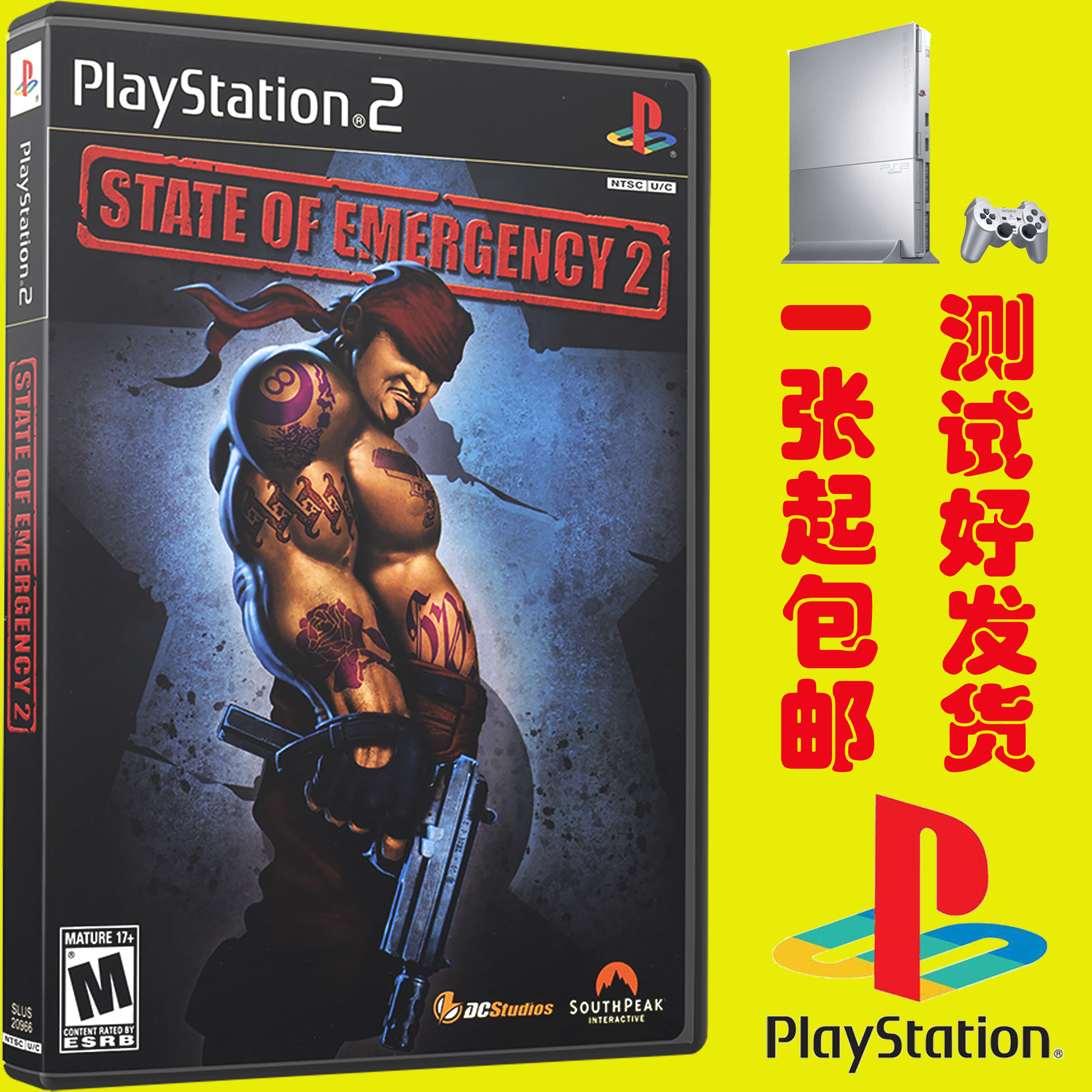 PS2游戏 暴力都市2游戏盒装 不支持电脑电视DVD