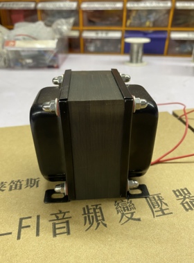 定制250瓦电源牛一个