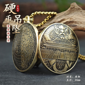 法国1 紫禁城纪念币复古手工硬币吊坠记忆盒子吊坠挂件项链 4欧元