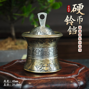 【币风堂】手工改制两先令硬币官帽铃铛车载平安挂饰居家创意摆件