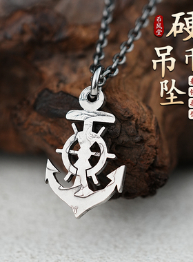 【币风堂】复古手作硬币创意箭头/双板斧吊坠项链挂饰伴手礼