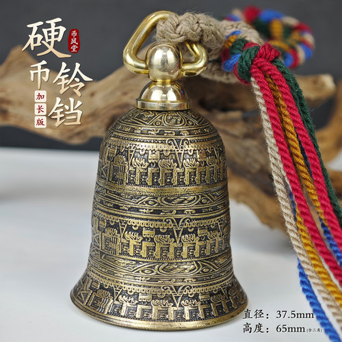 【时来运转】加长版阿兹特克硬币铃铛挂件文玩把件车挂解压摆件