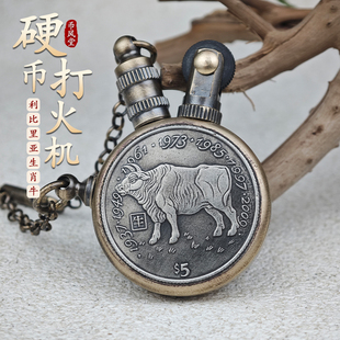 【币风堂】利比里亚生肖硬币煤油打火机