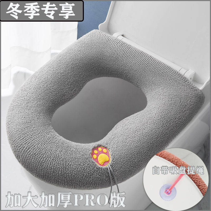 加大码8字型方形冬款葫芦马桶垫