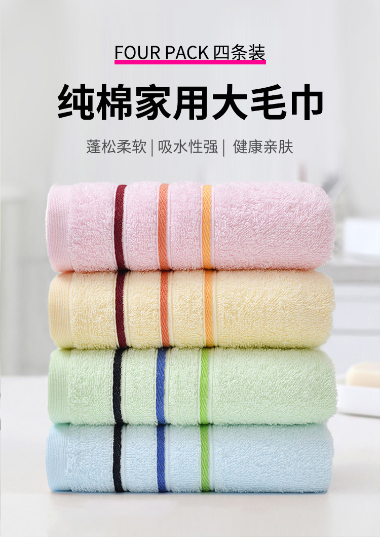 洁丽雅毛巾纯棉柔软加厚吸水强