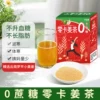 Товары от 东美之家全球老年精品