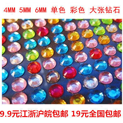 Sticker pour téléphone portable - Ref 1364764 Image 1