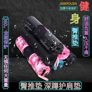 臀推垫杠铃护肩垫健身深蹲臀桥垫臀冲垫自粘杠铃套加长加厚练臀腿