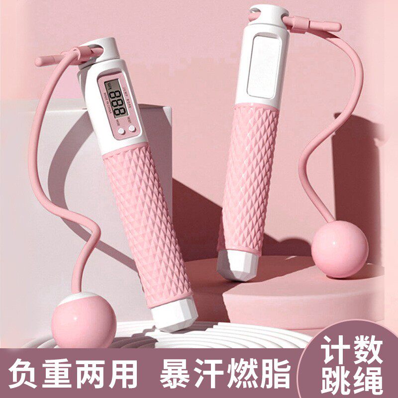 健身减肥运动专用无绳有绳跳绳